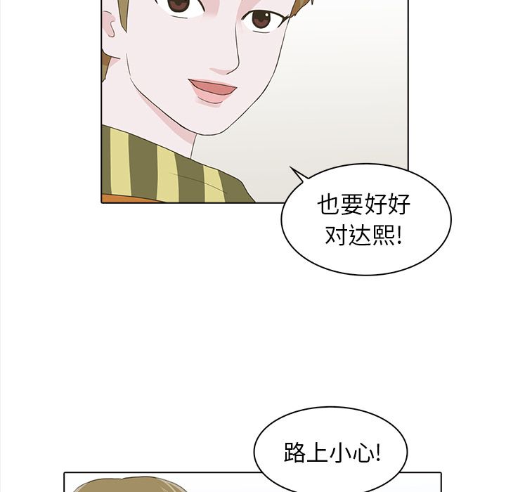 第90张