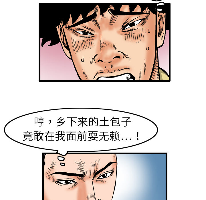 第63张