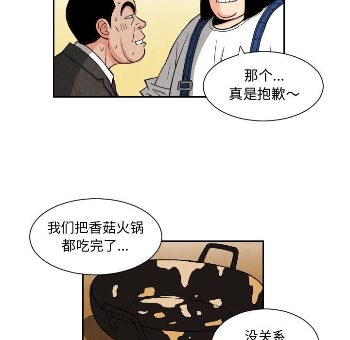 第55张