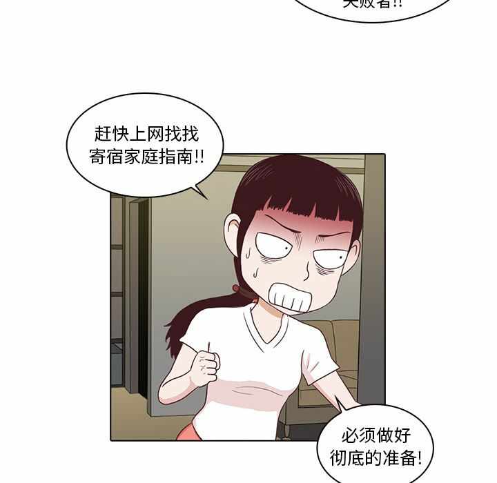 第77张