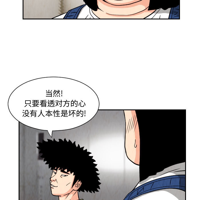 第55张