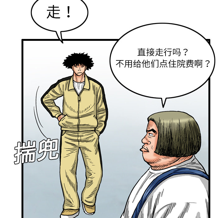 第64张