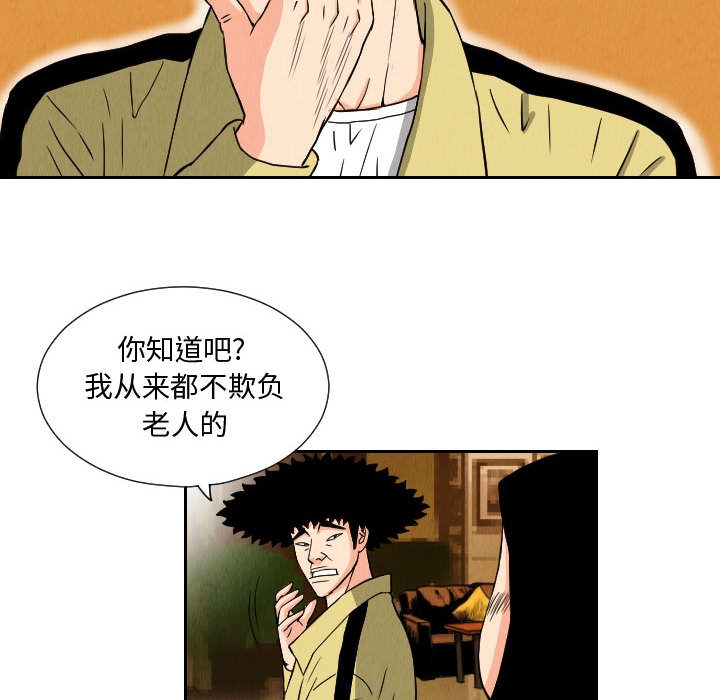 第56张