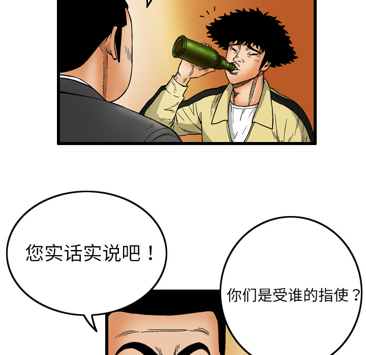 第74张