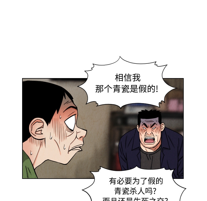 第68张