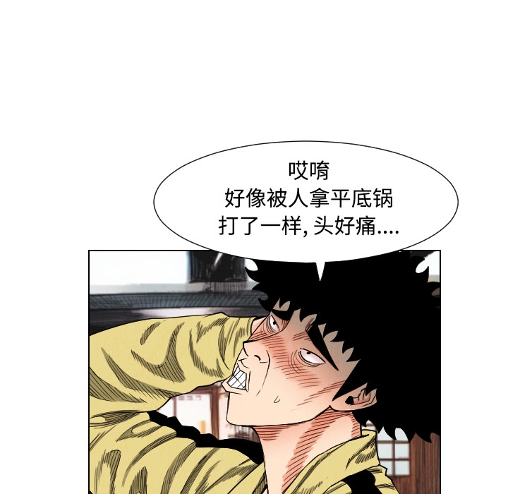 第69张