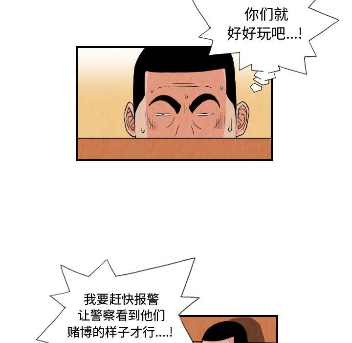 第57张