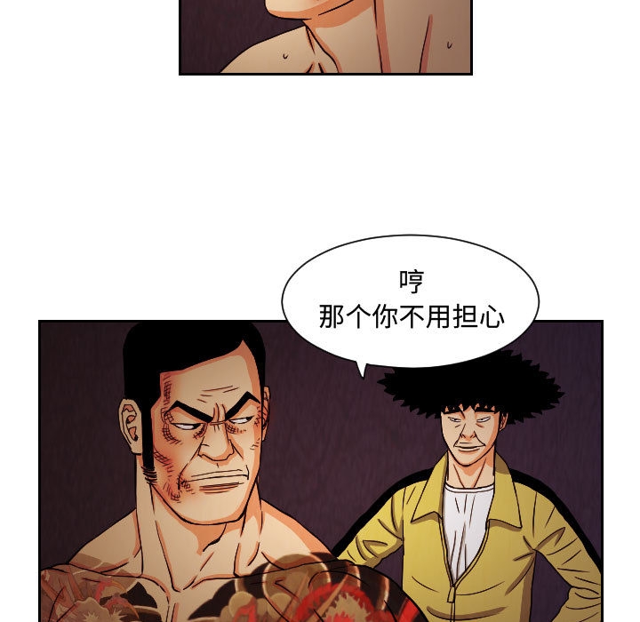 第57张