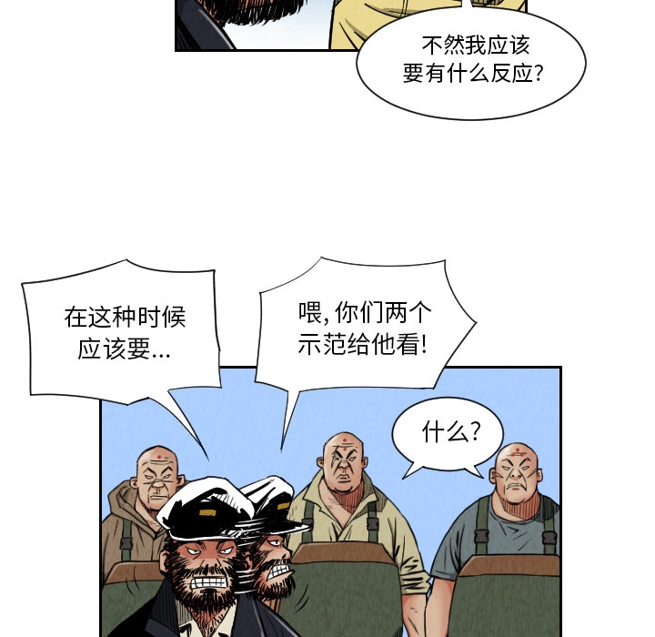 第75张