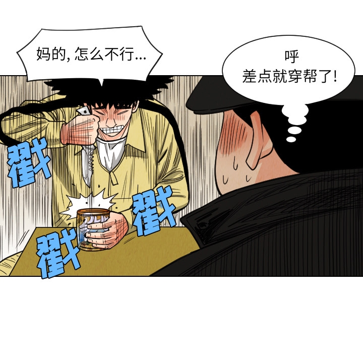 第68张