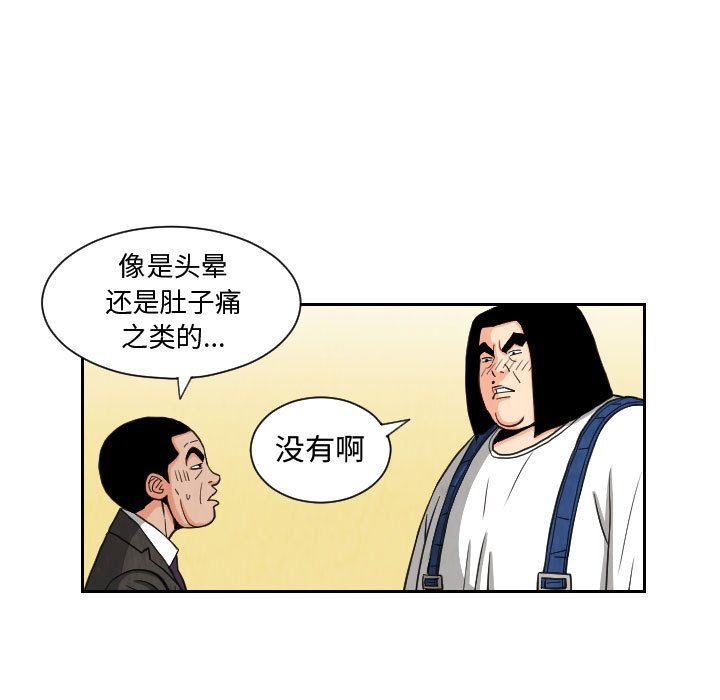 第57张