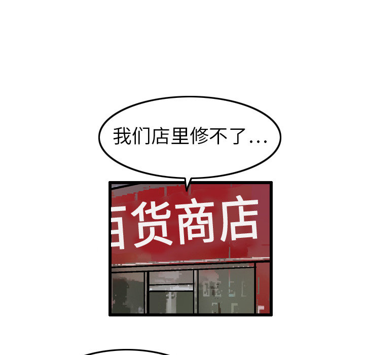 第71张
