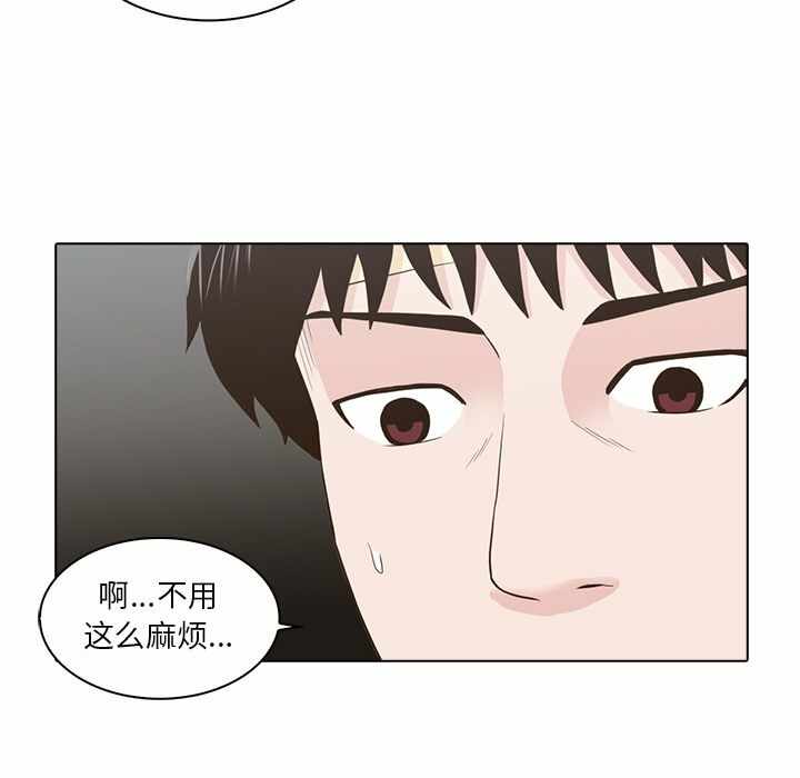 第92张