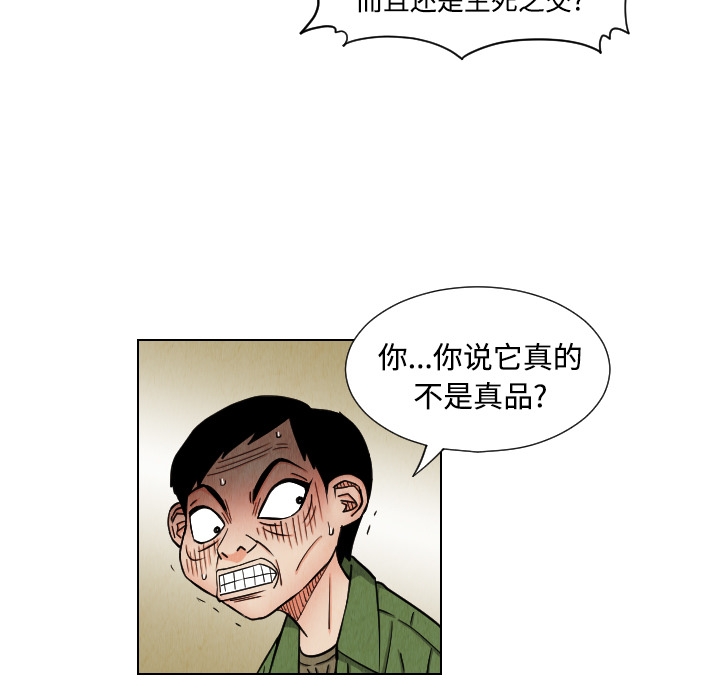第69张
