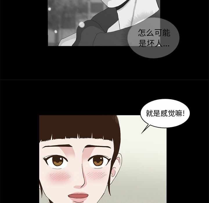 第93张