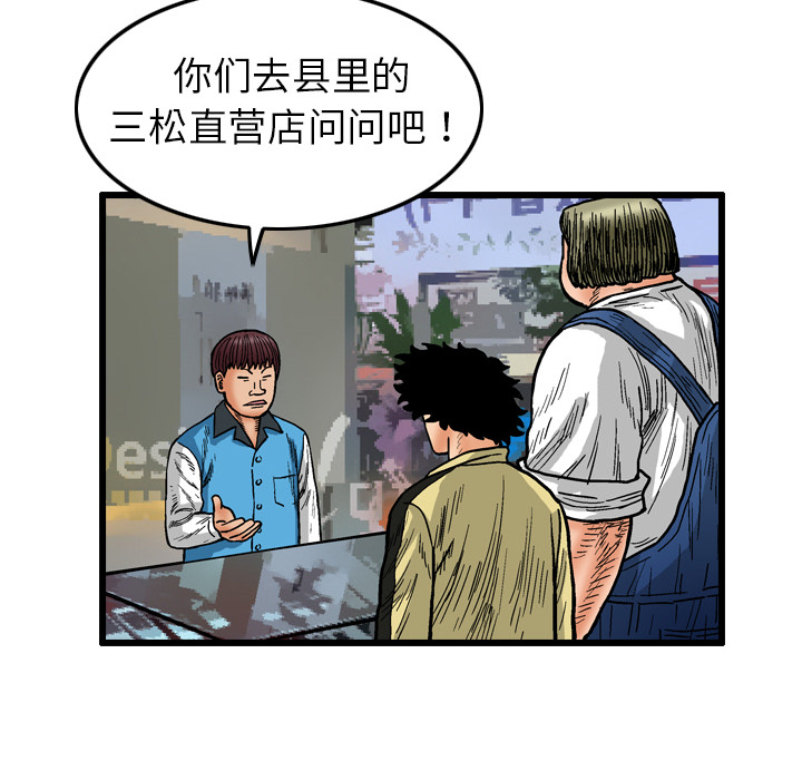 第72张