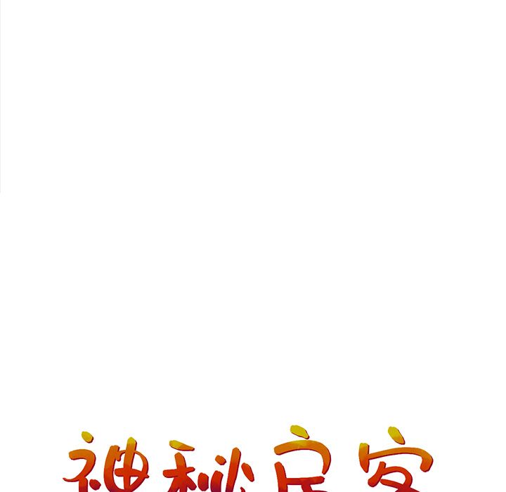 第93张