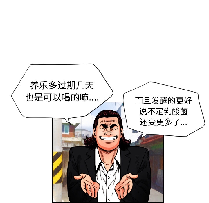 第76张