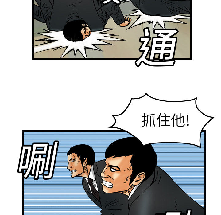 第61张