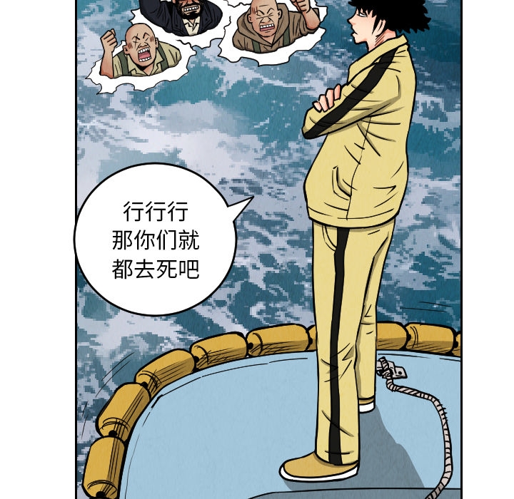第76张