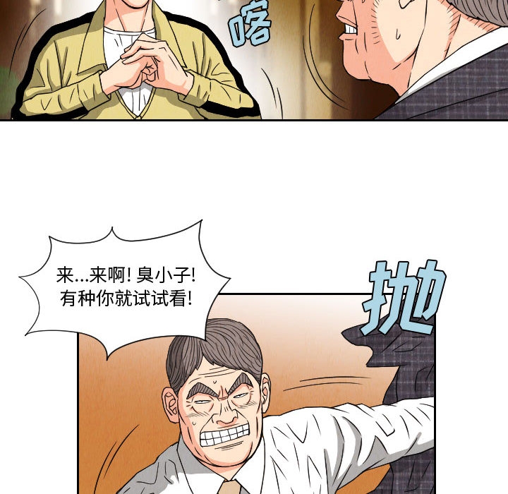 第58张