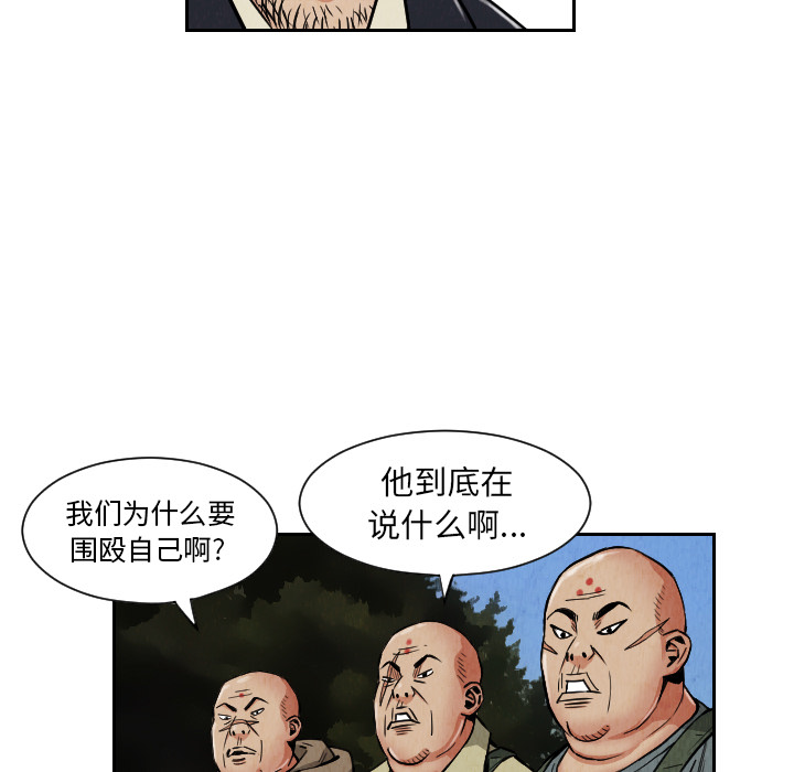 第77张
