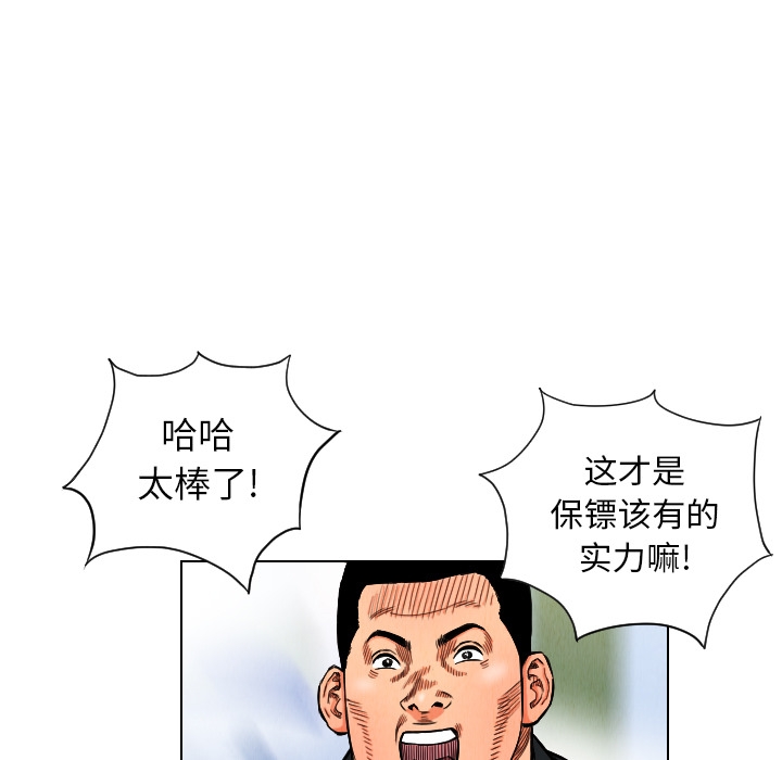 第83张