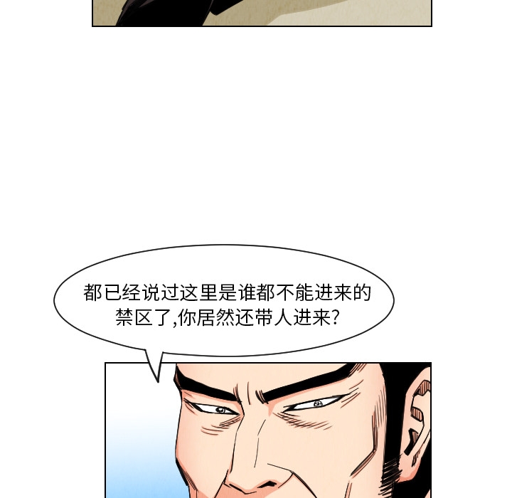第76张