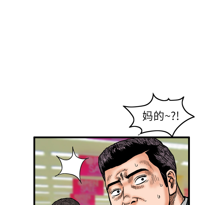 第68张
