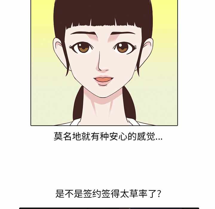 第81张