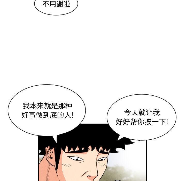第66张