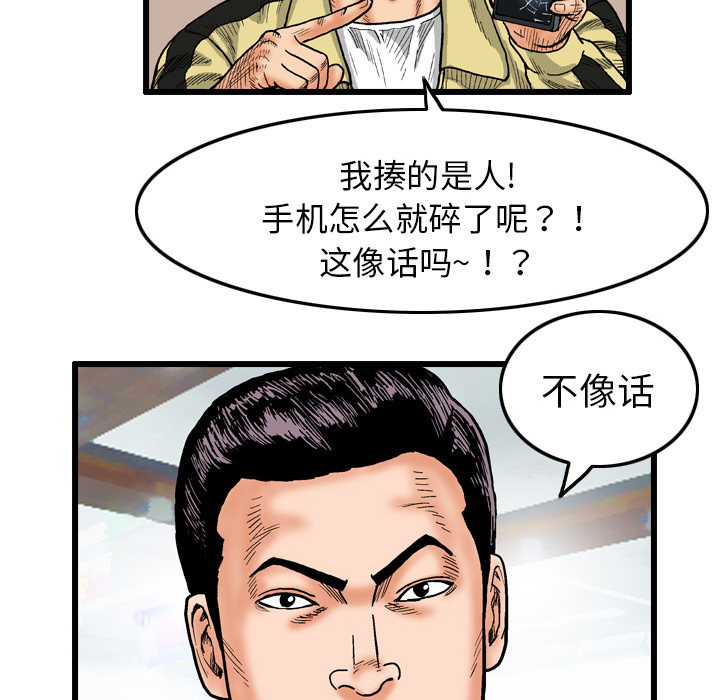 第68张