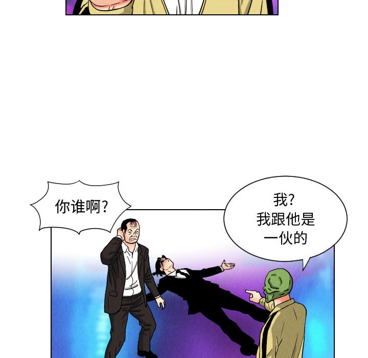第61张