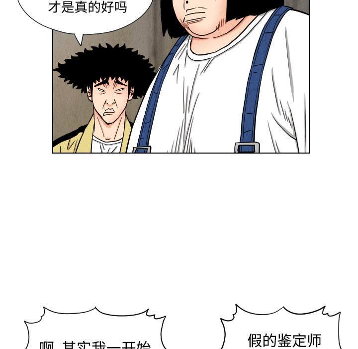 第72张