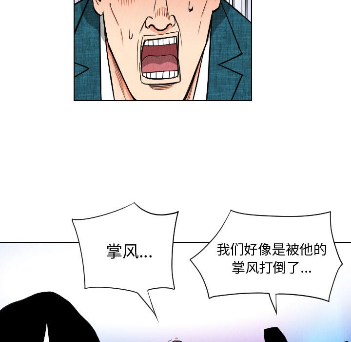 第70张