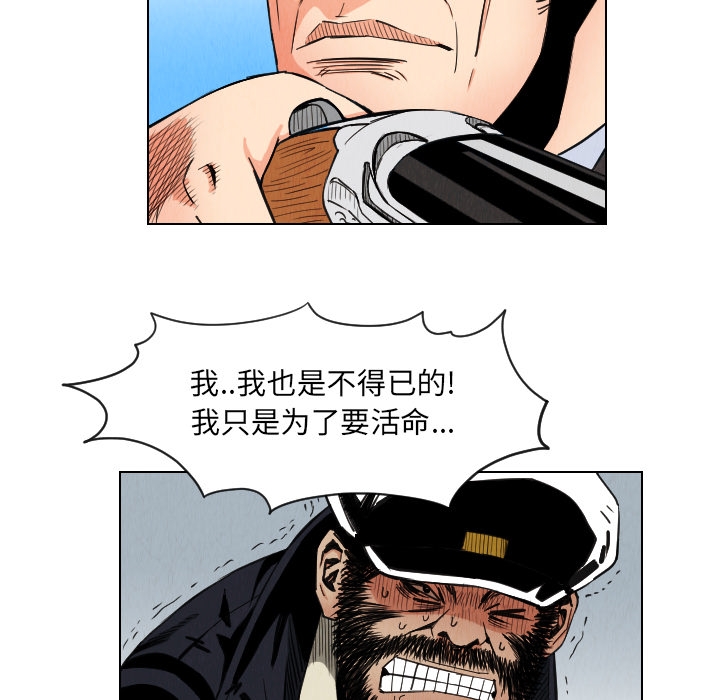 第77张