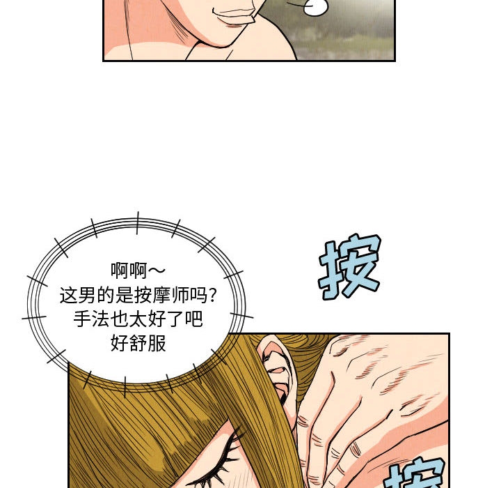 第67张
