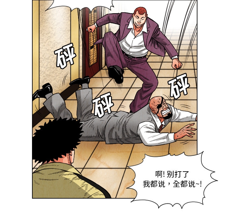 第79张