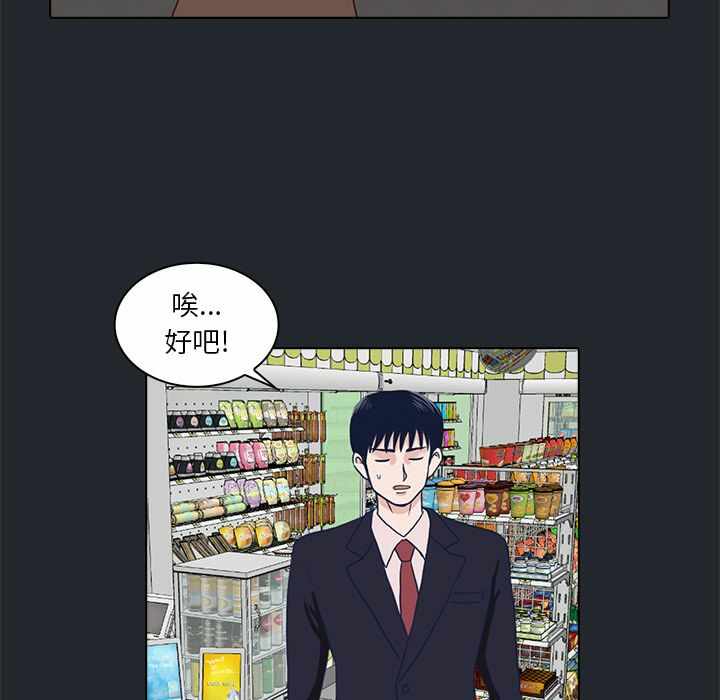 第76张