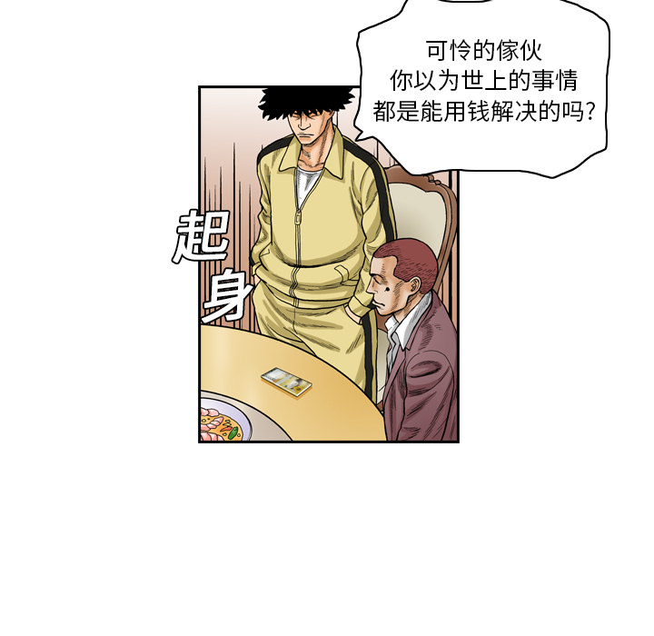 第73张