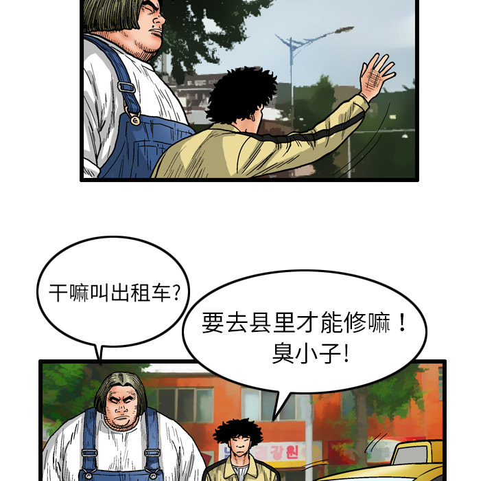 第75张