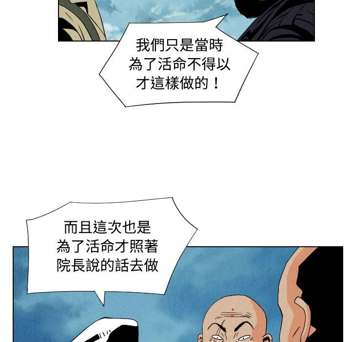 第80张