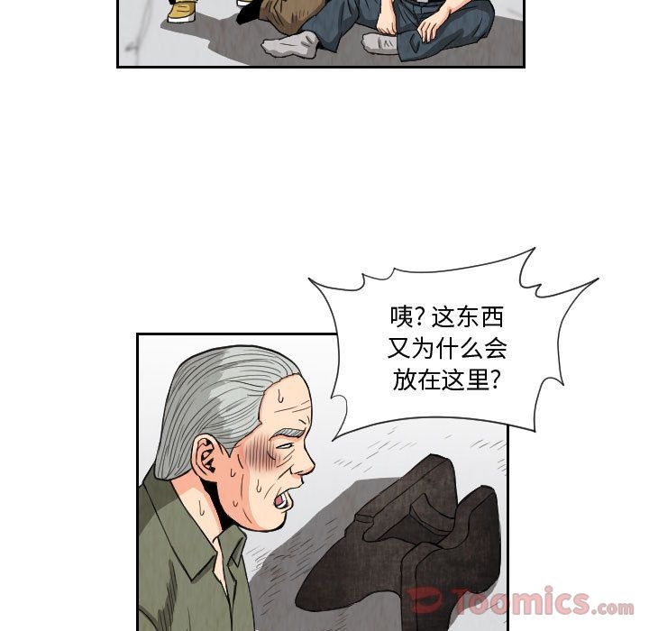 第61张