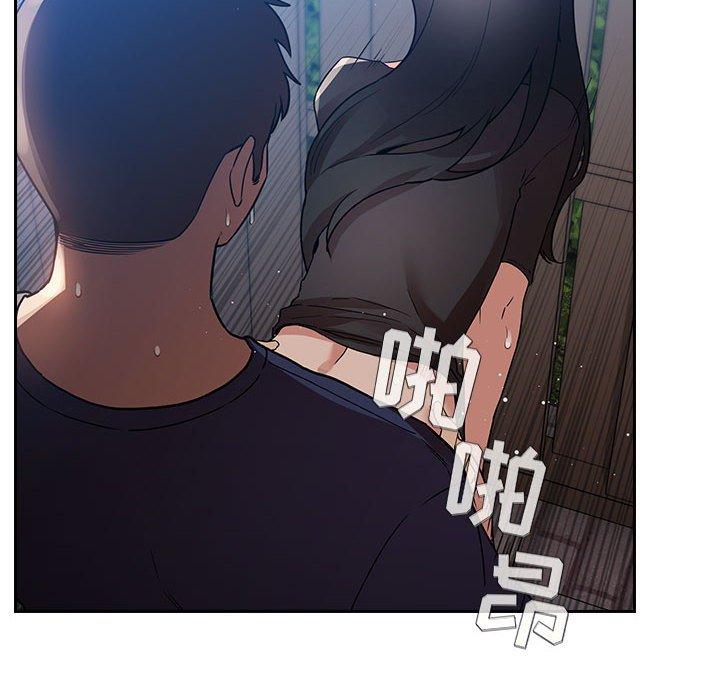 第88张