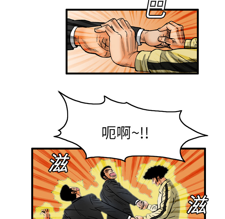 第80张