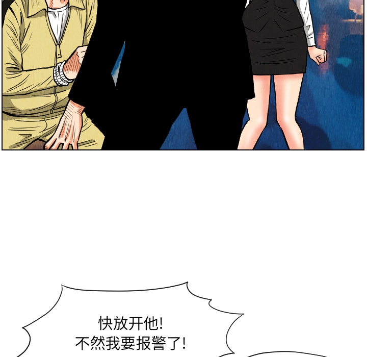 第86张