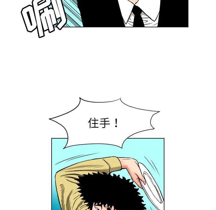 第86张