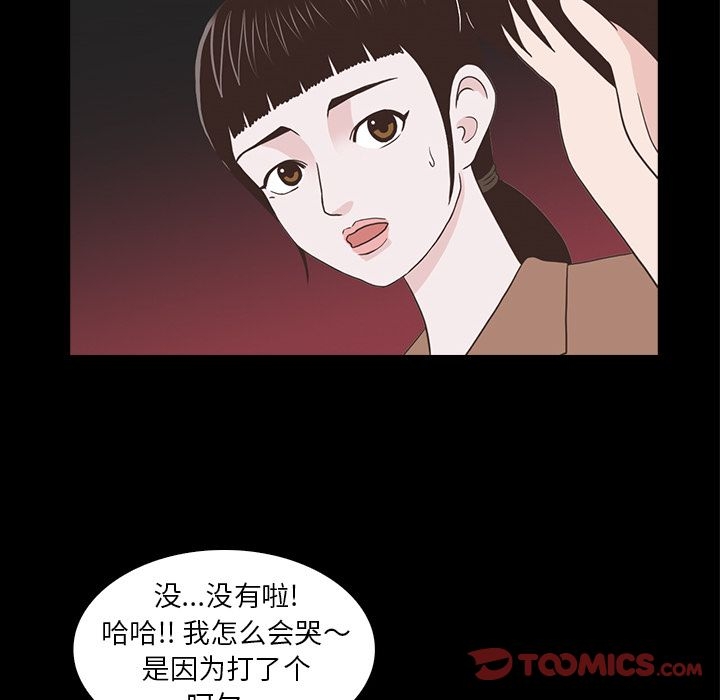 第97张