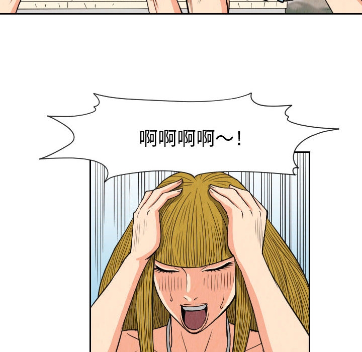 第68张