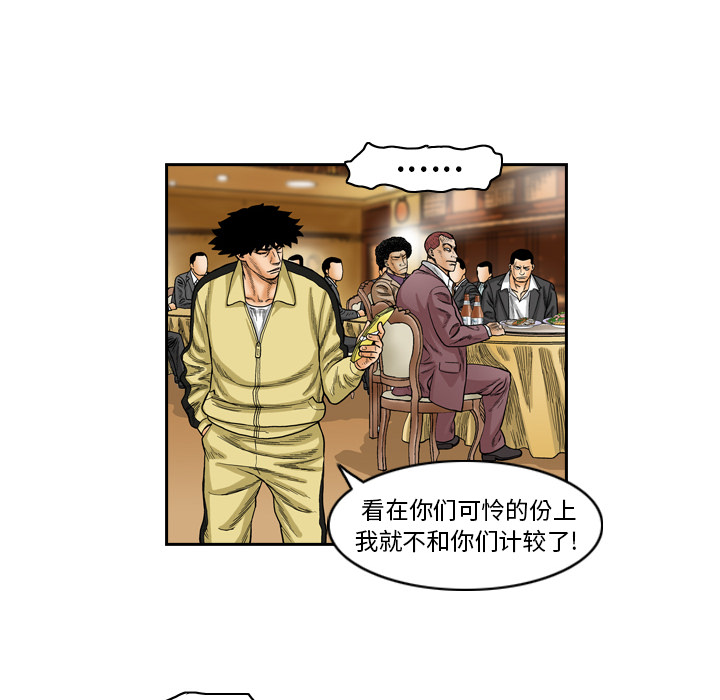 第74张